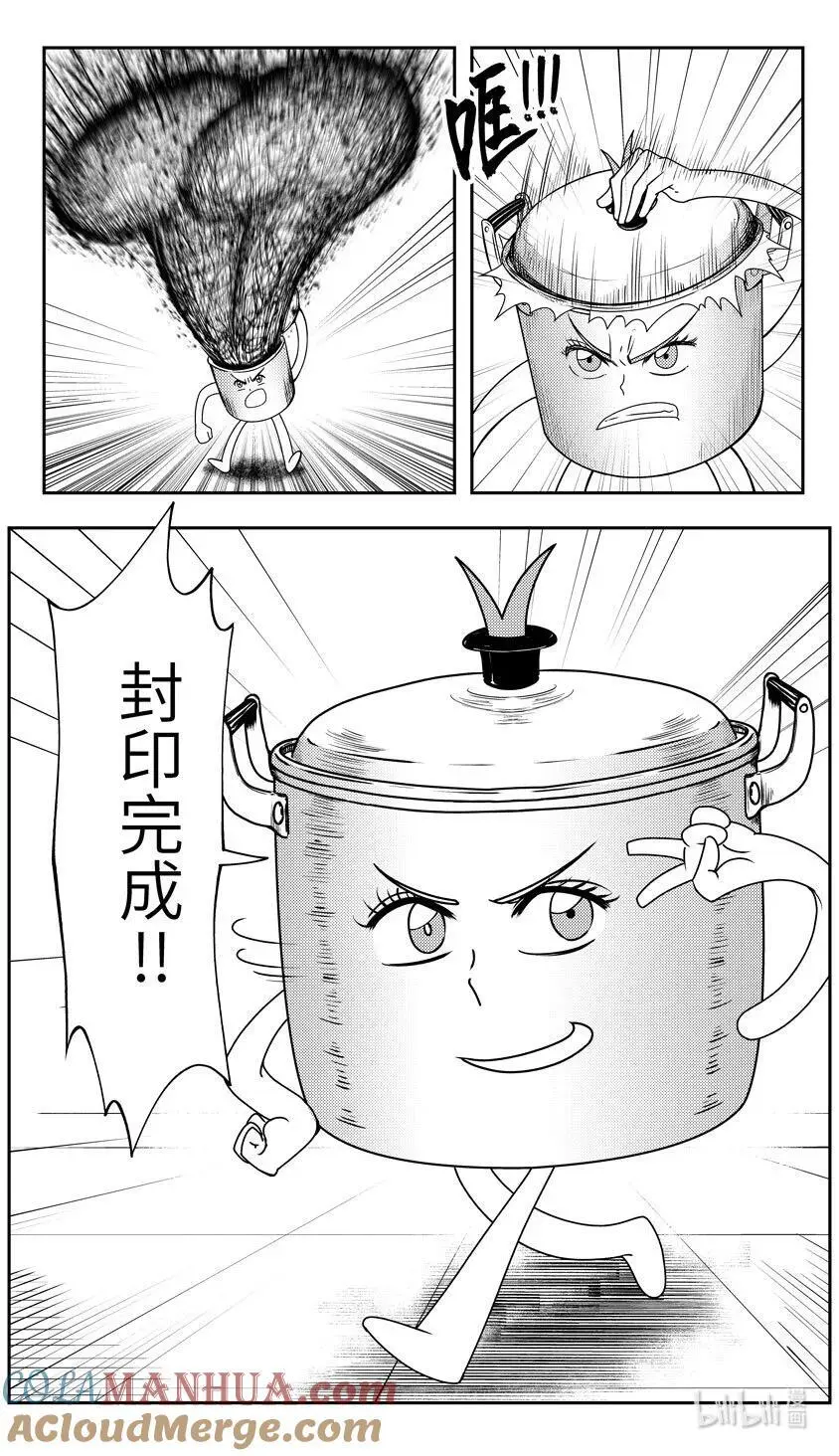 99091 驱魔1