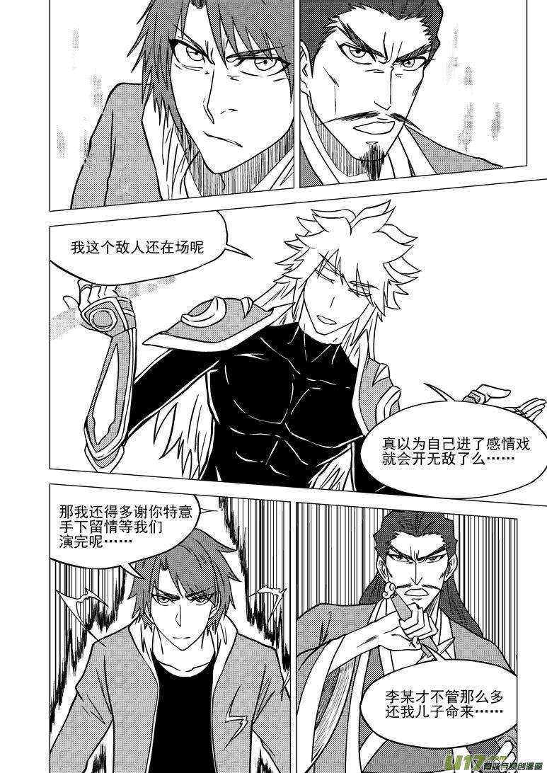 27i 全灭1