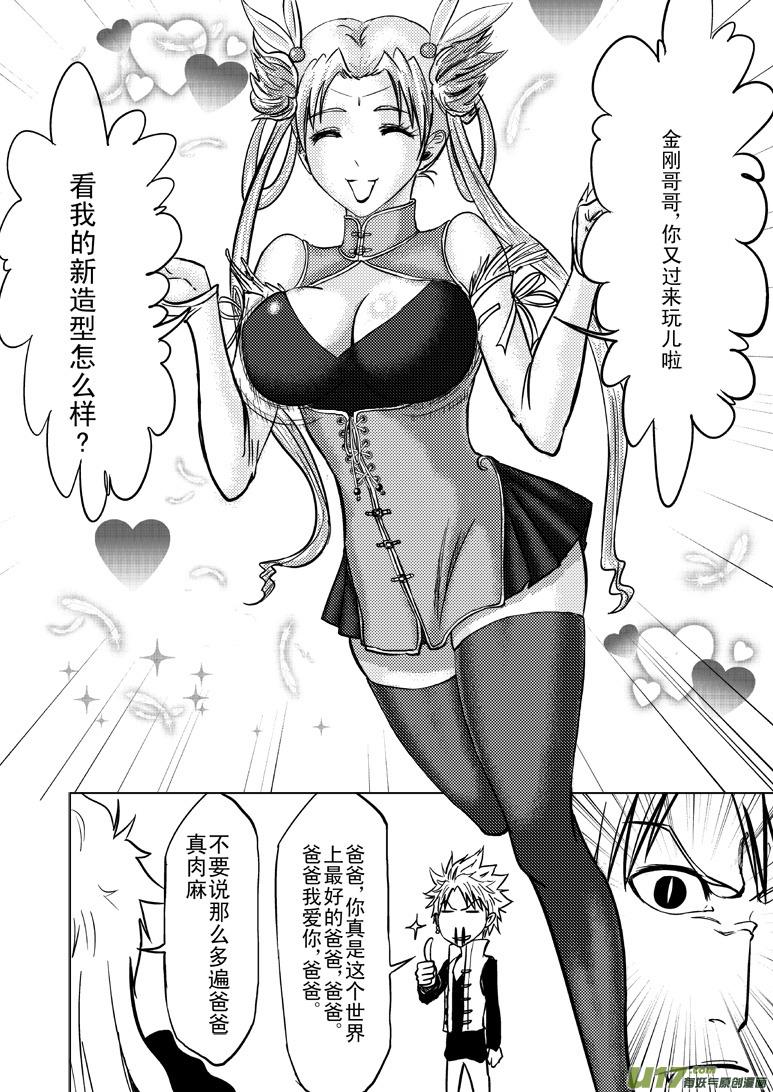 4 然后4