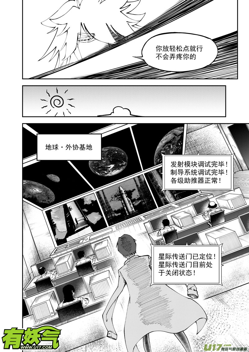 99944 怪兽篇1