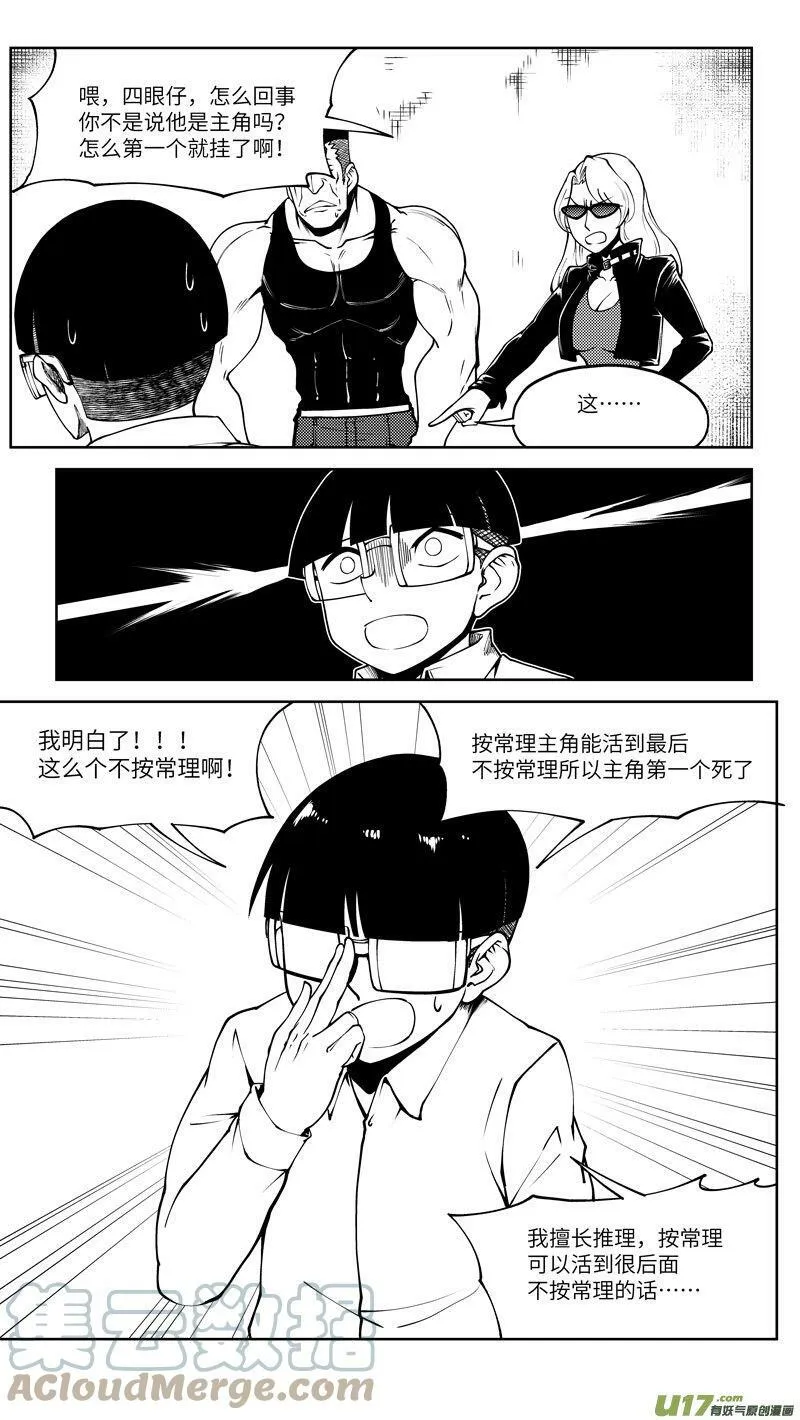 10001i 10001i8