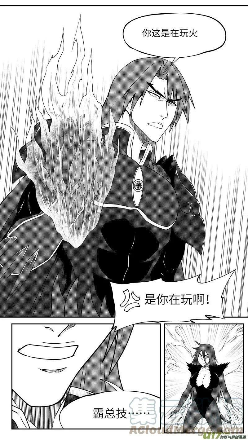 99046 驱魔7