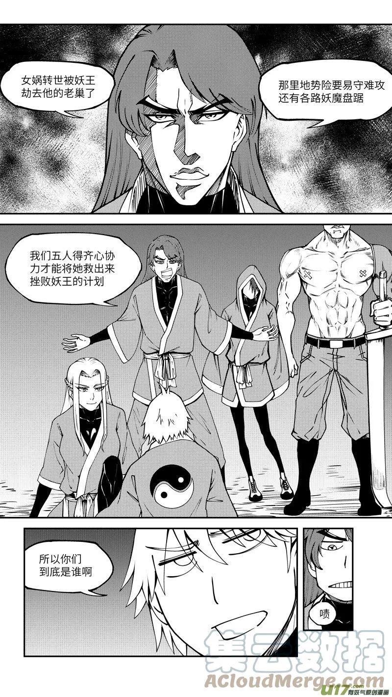 99015 驱魔8