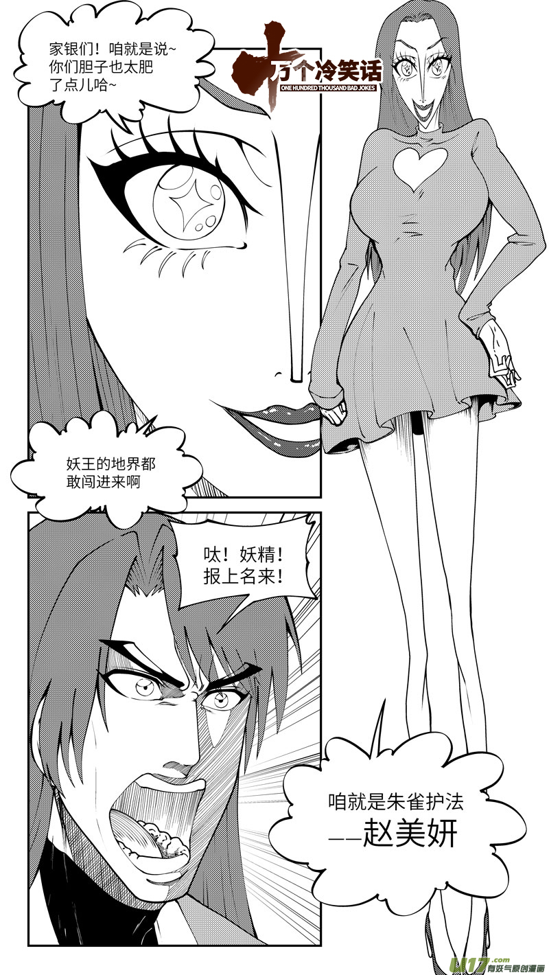 99025 驱魔0