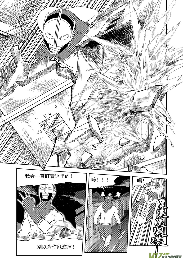 99909 怪兽女友篇6
