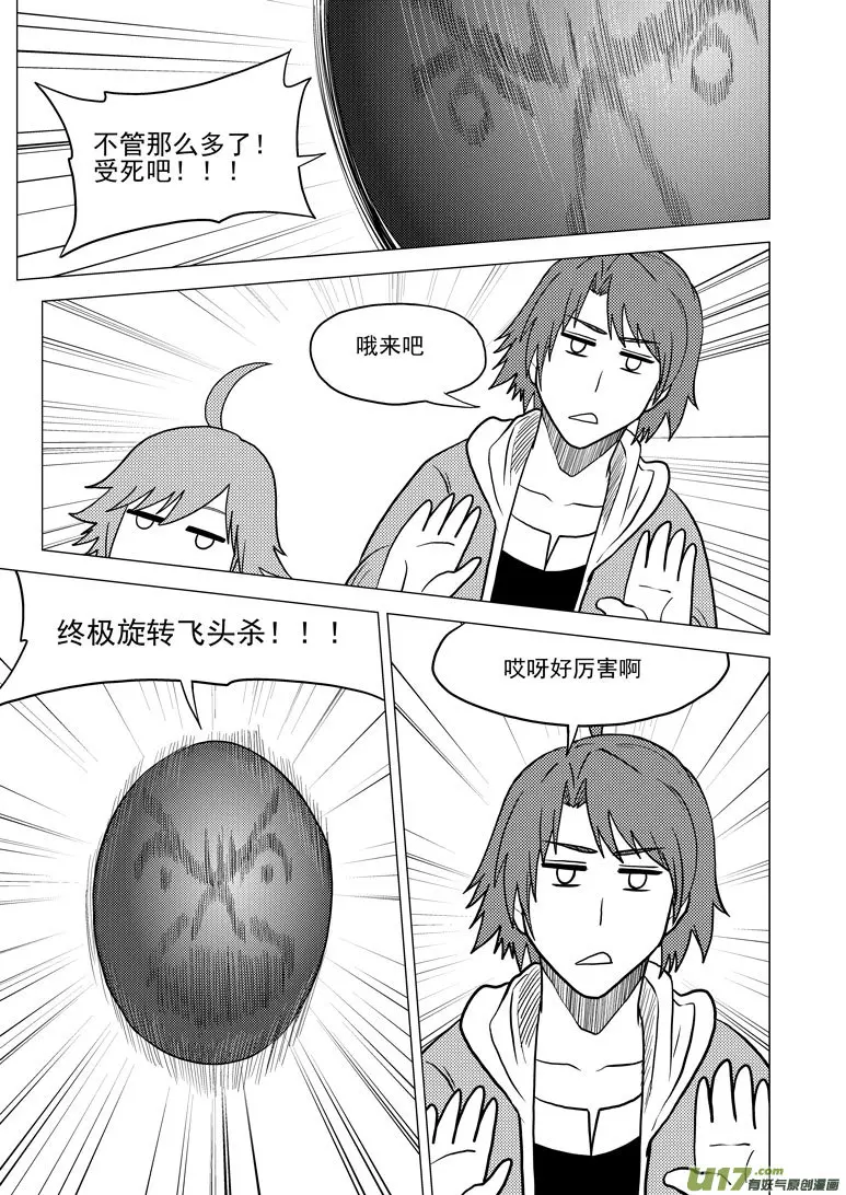 34i 怪2