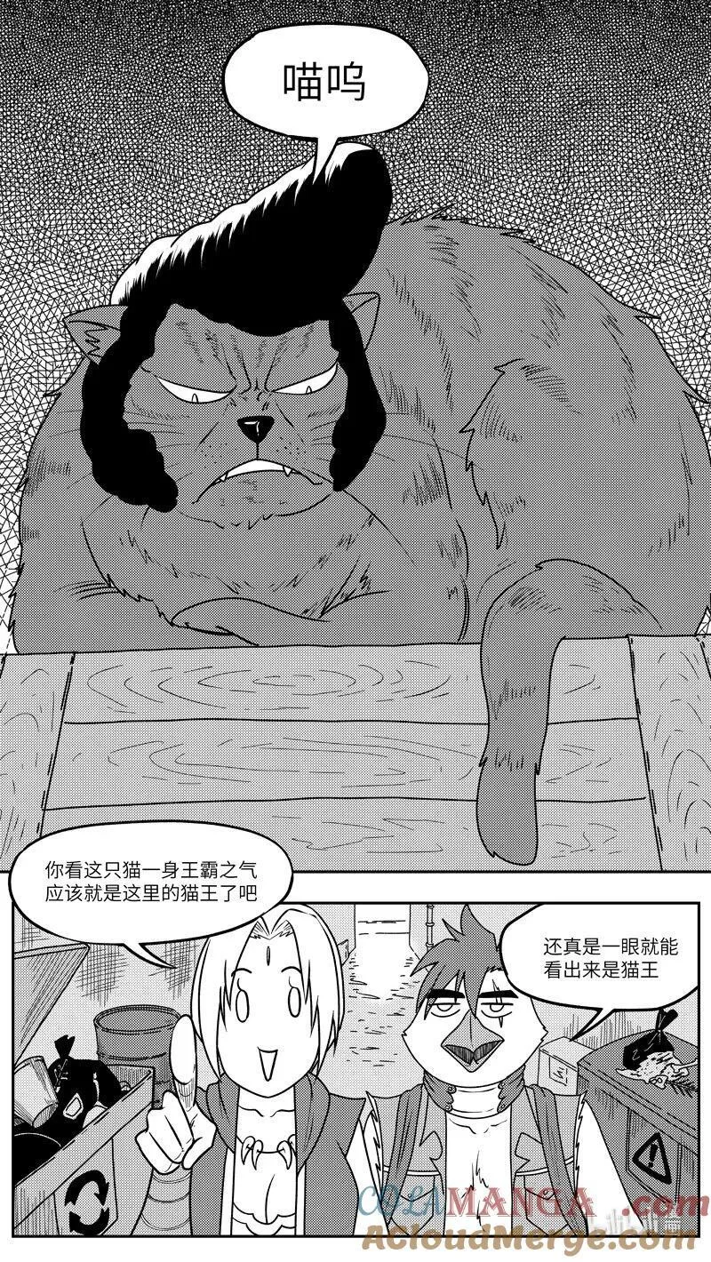 -9995 史前篇2