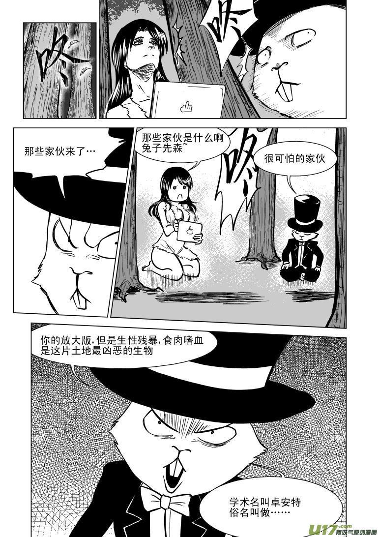 50883 白雪篇2