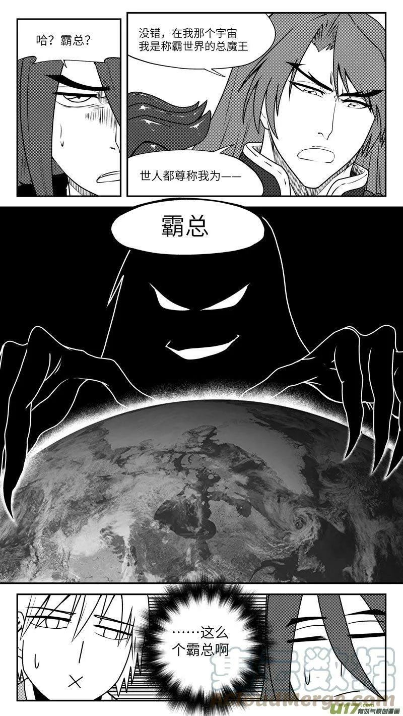 99044 驱魔2