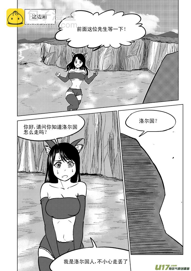 50888 白雪篇4