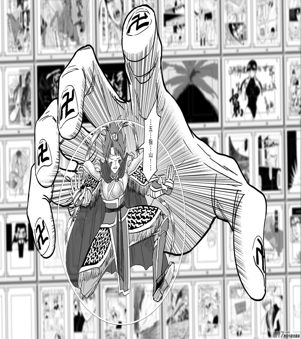20021 不可描述之地6