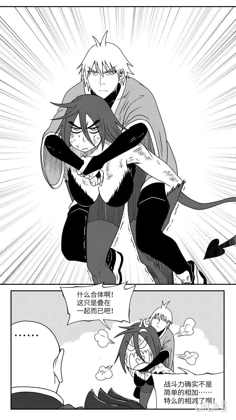 99049 驱魔9