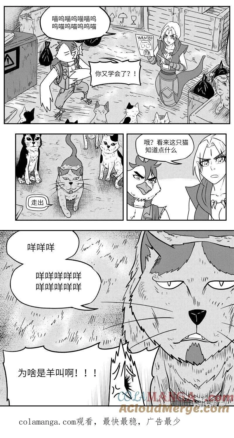 -9995 史前篇9