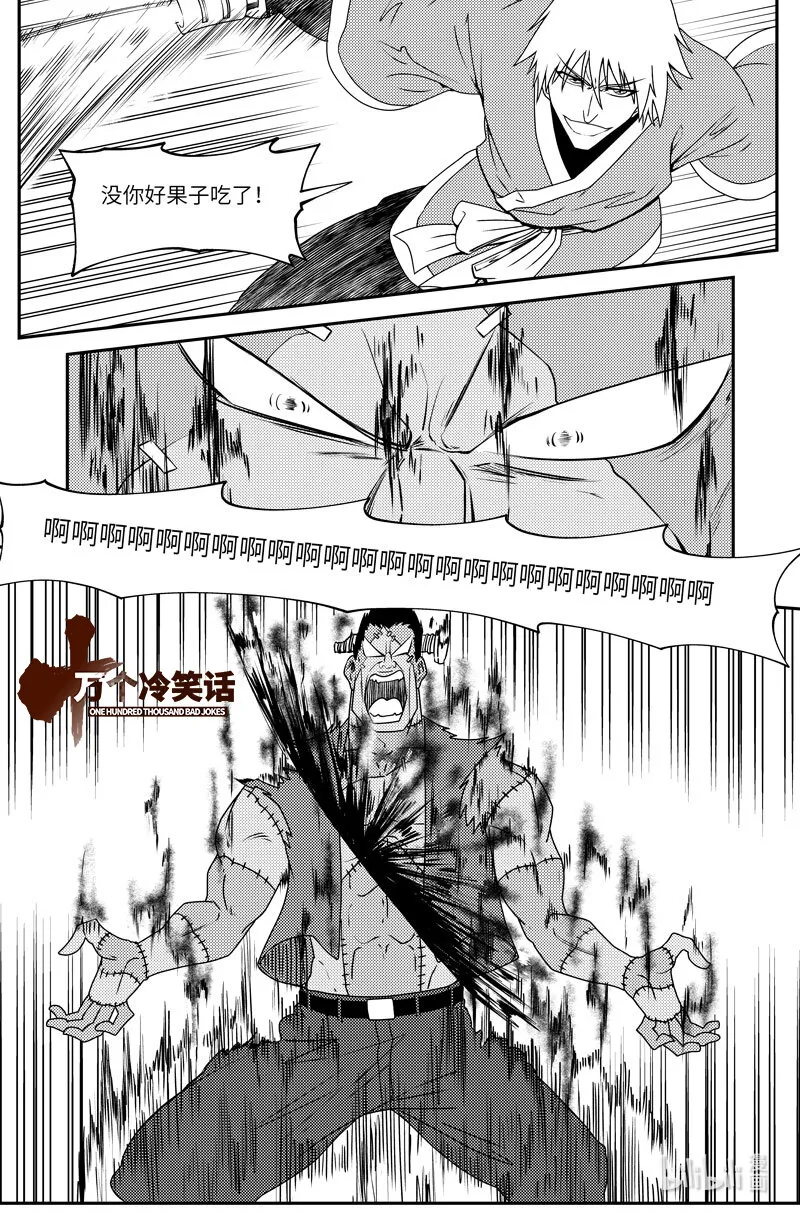 99067 驱魔0