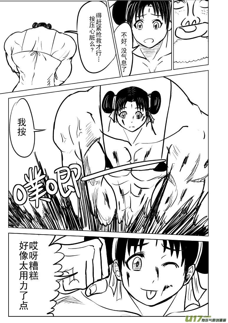 1016 哪吒出世（五7