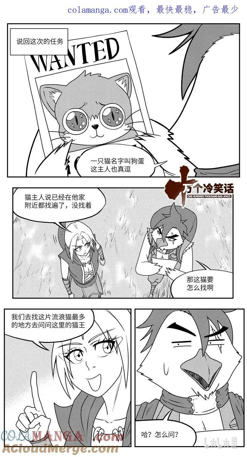 -9995 史前篇0