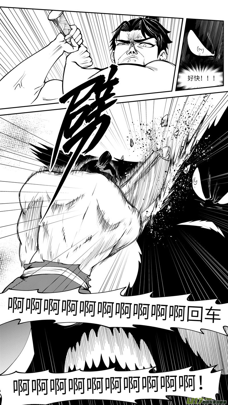 99023 驱魔2
