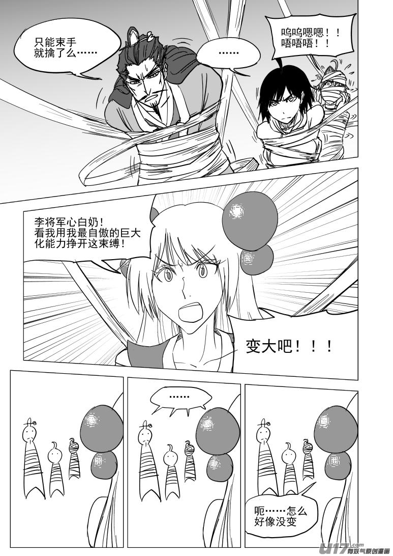 45i 封6