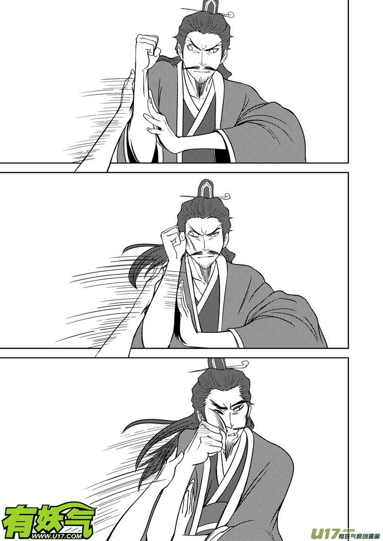 1023 封神篇5