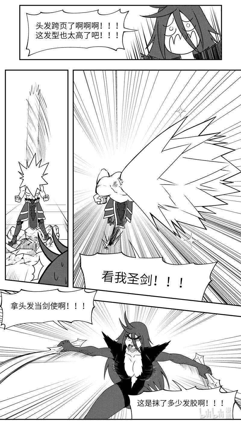 99085 驱魔5