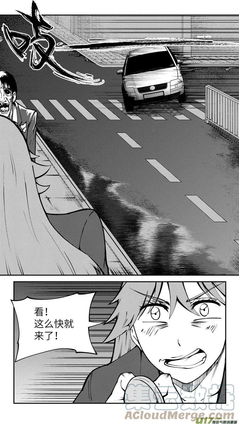 99004 驱魔9