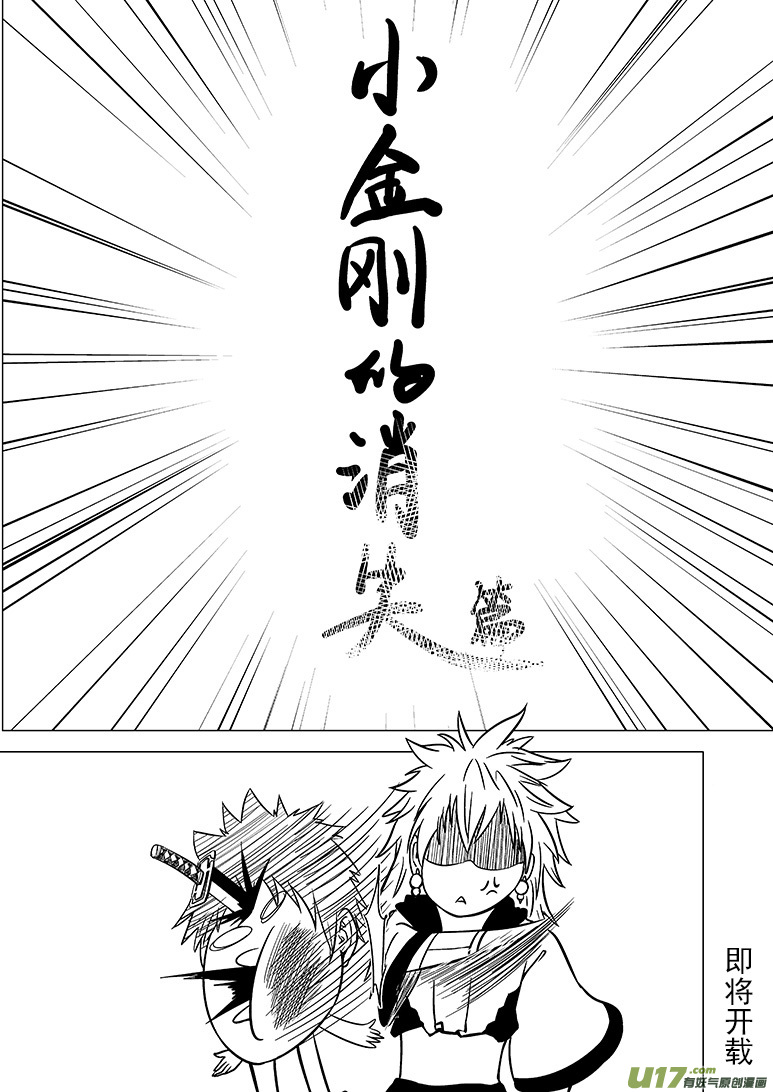 i 引子4
