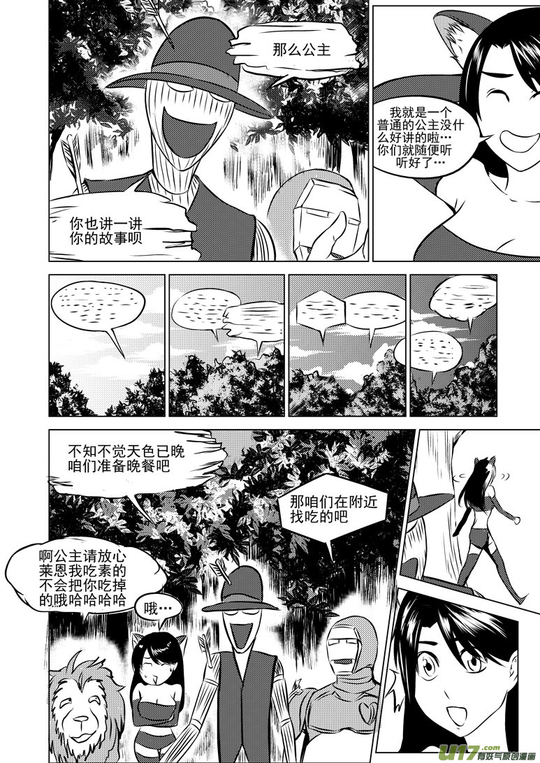 50891 白雪篇7