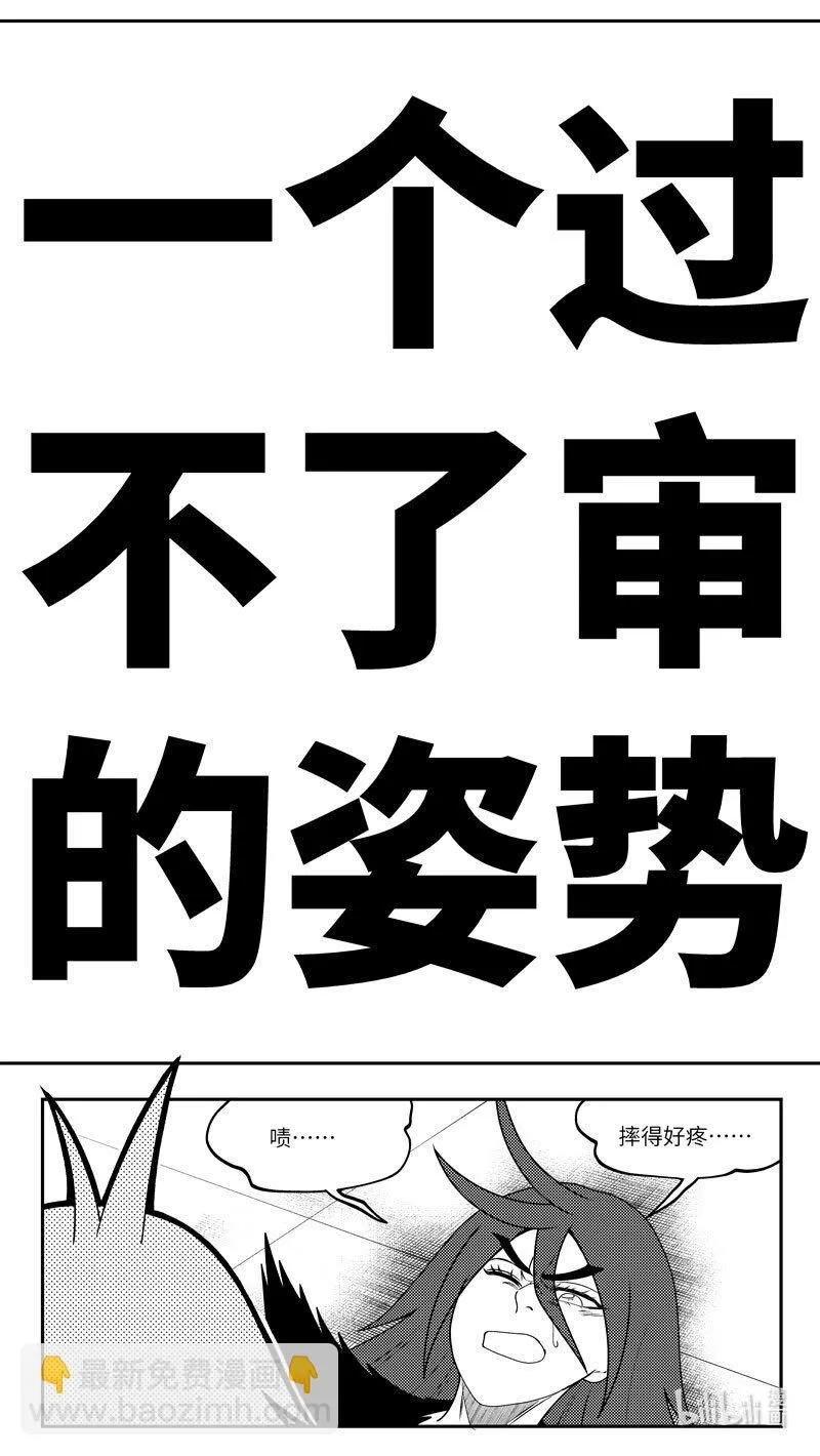 99075 驱魔8
