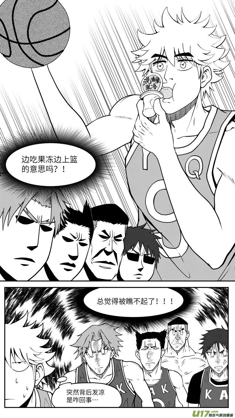 100062 新篮12