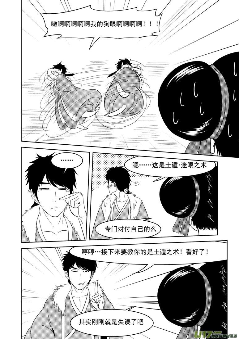 1024 封神篇1