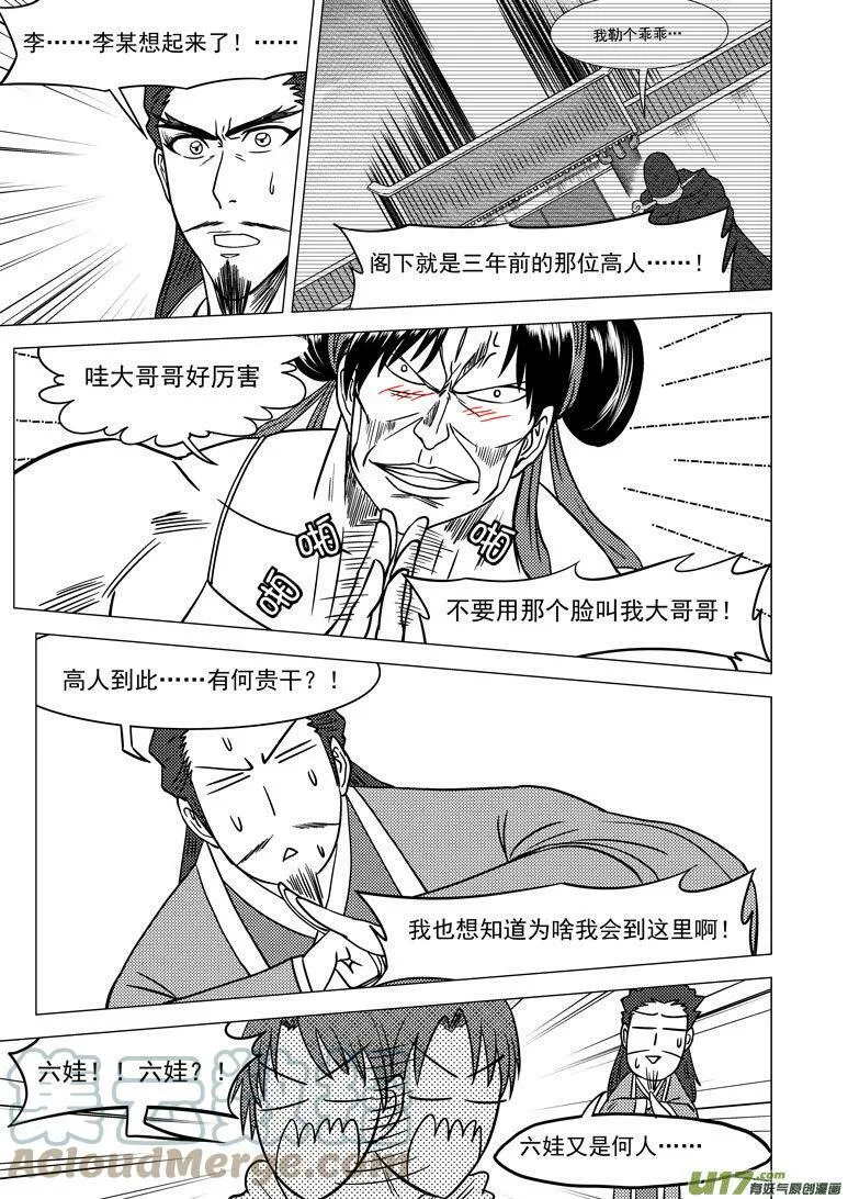 1012＋11i 1012＋11i8
