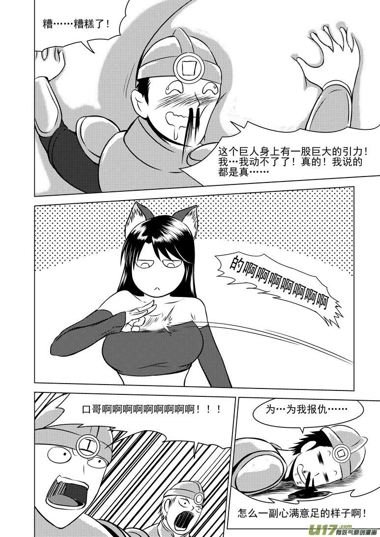 50898 白雪篇5