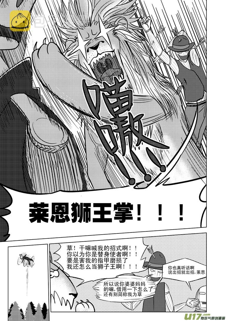 50890 白雪篇3