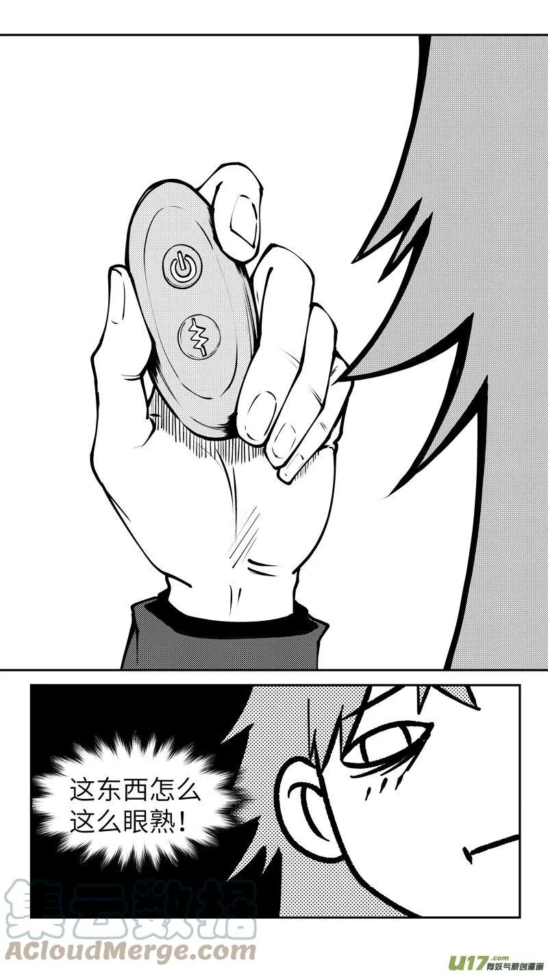 99004 驱魔3