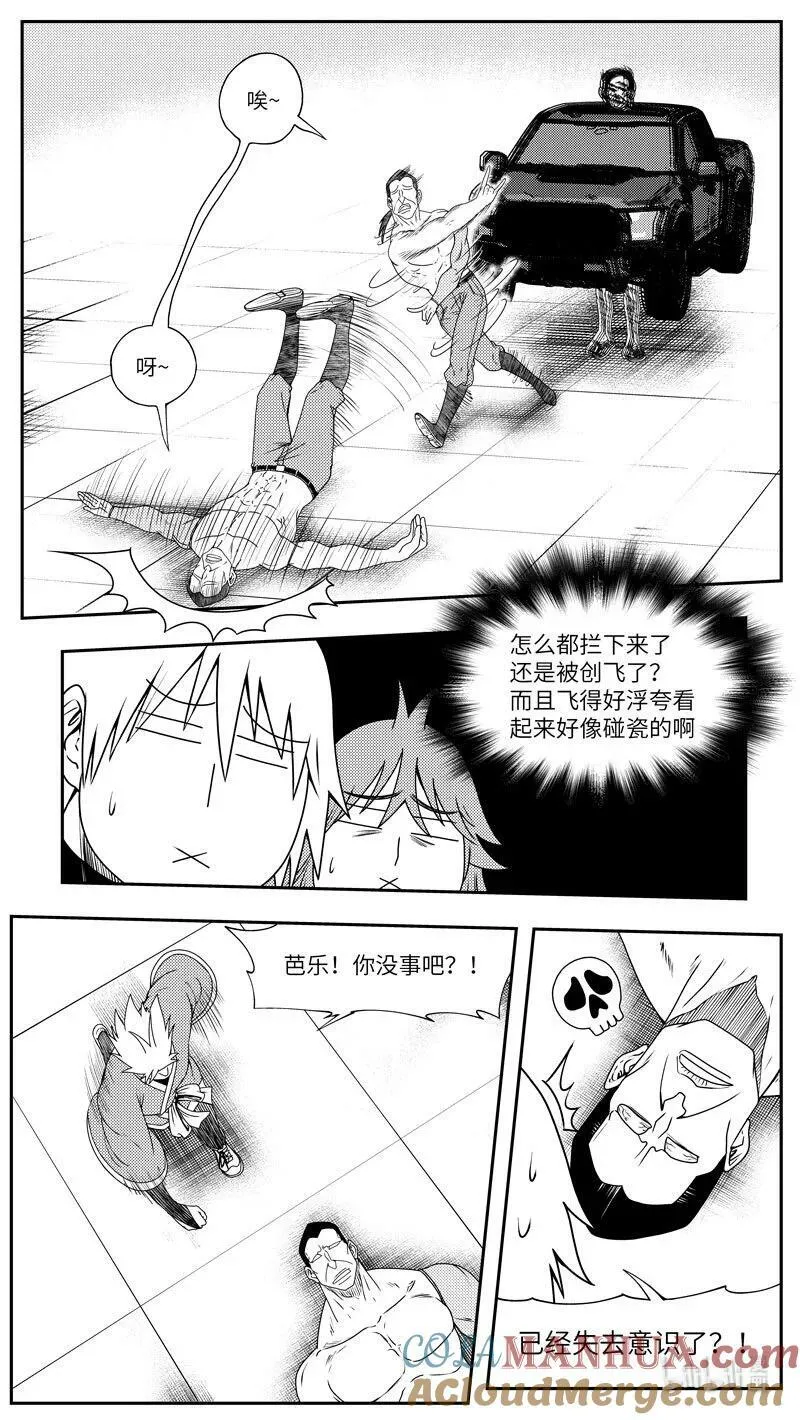 99074 驱魔1