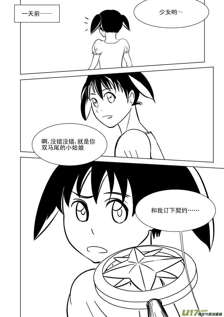 99880 侦探篇2