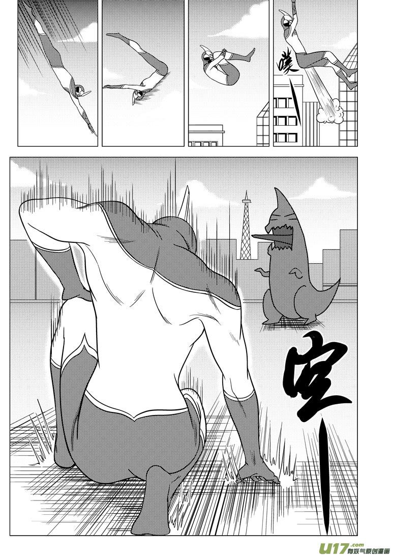 99914 怪兽8