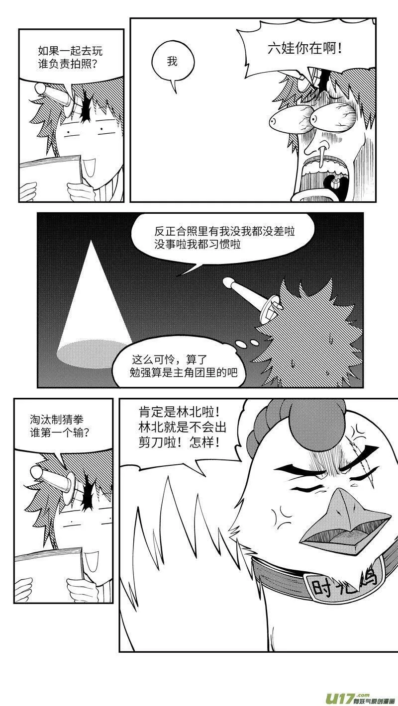十冷ASK下半期 十冷ASK下半期11