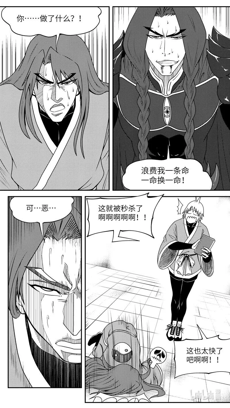 99060 驱魔7