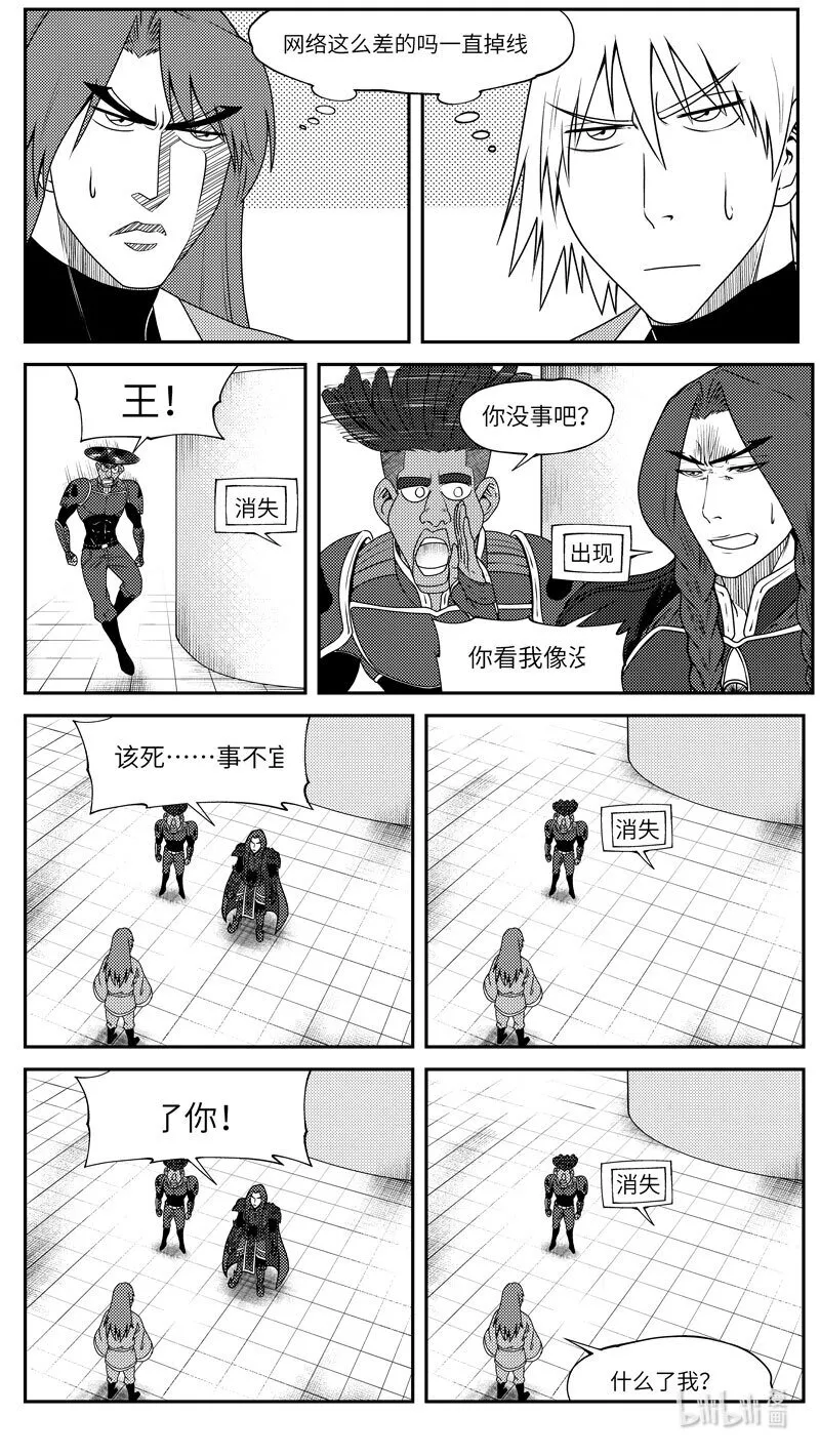99060 驱魔2