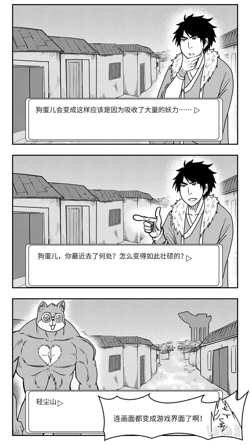 -9989 史前篇4