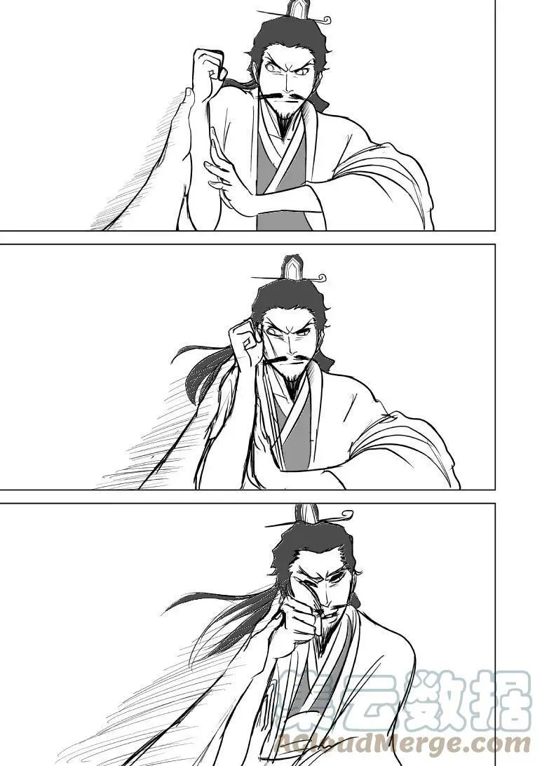 1014 陈塘关哪吒出世（三）1