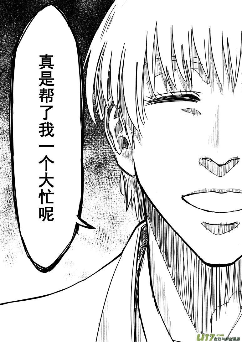 27i 全灭10
