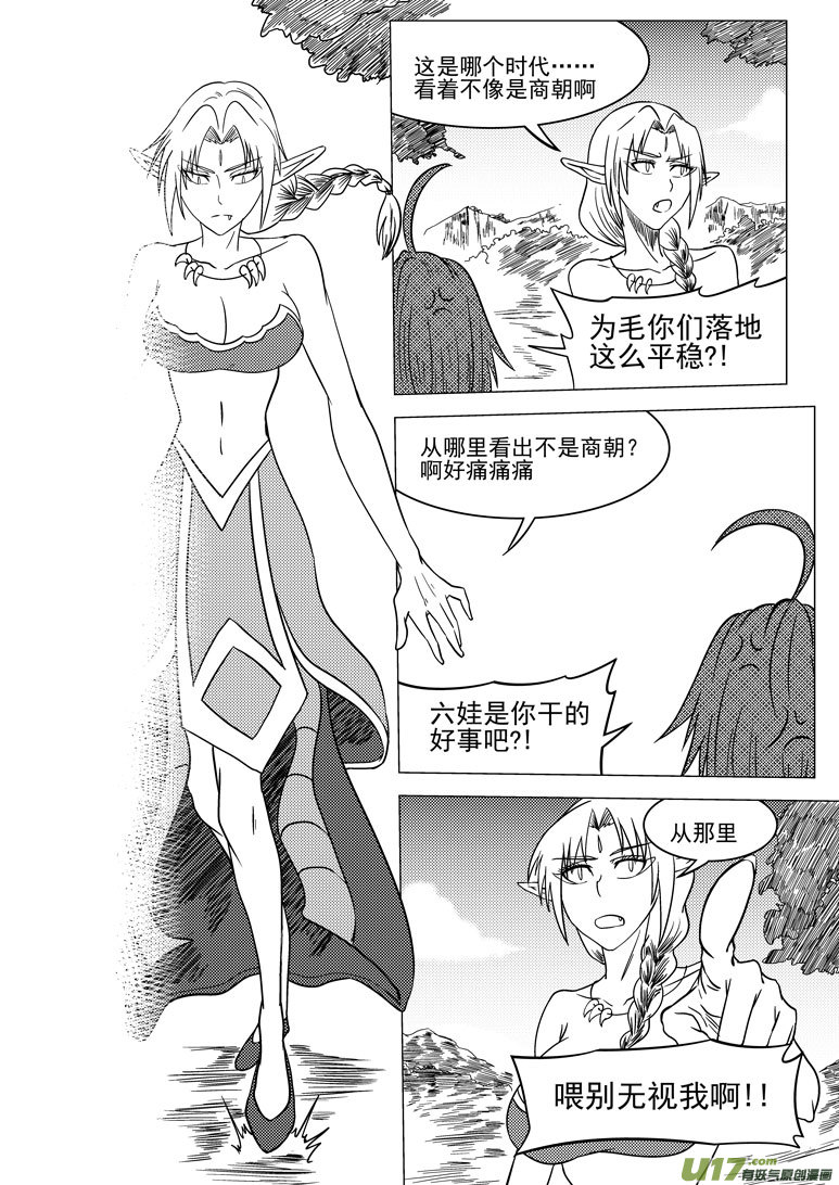 7i 这落我满8