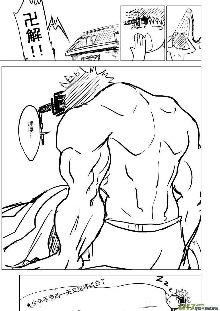 －1024 C的一天3