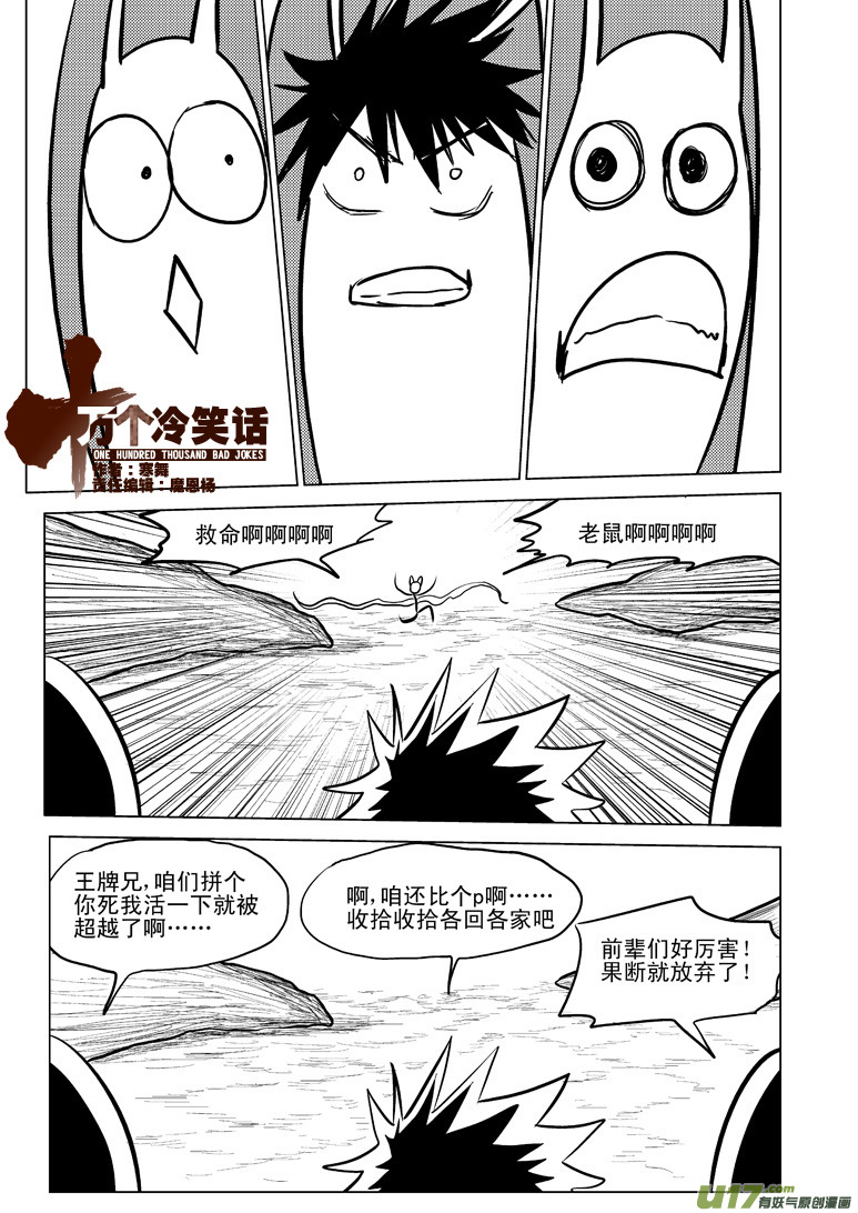 50893 白雪篇0