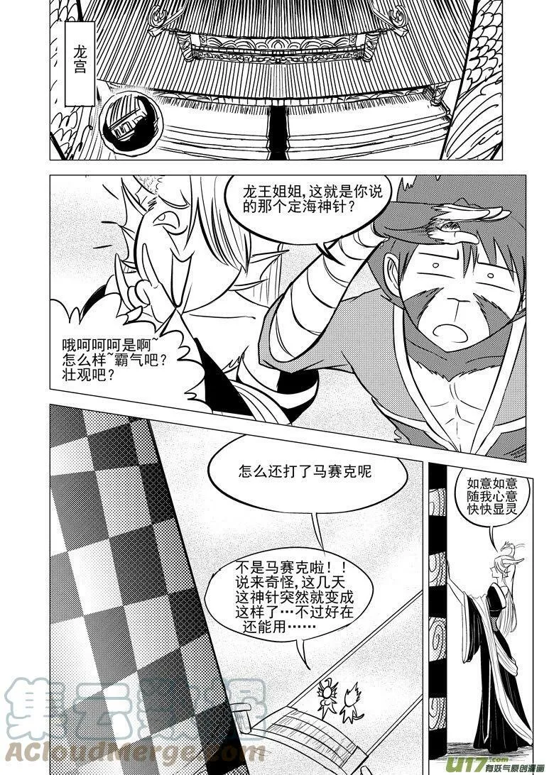 20011＋6i 20011＋6i7