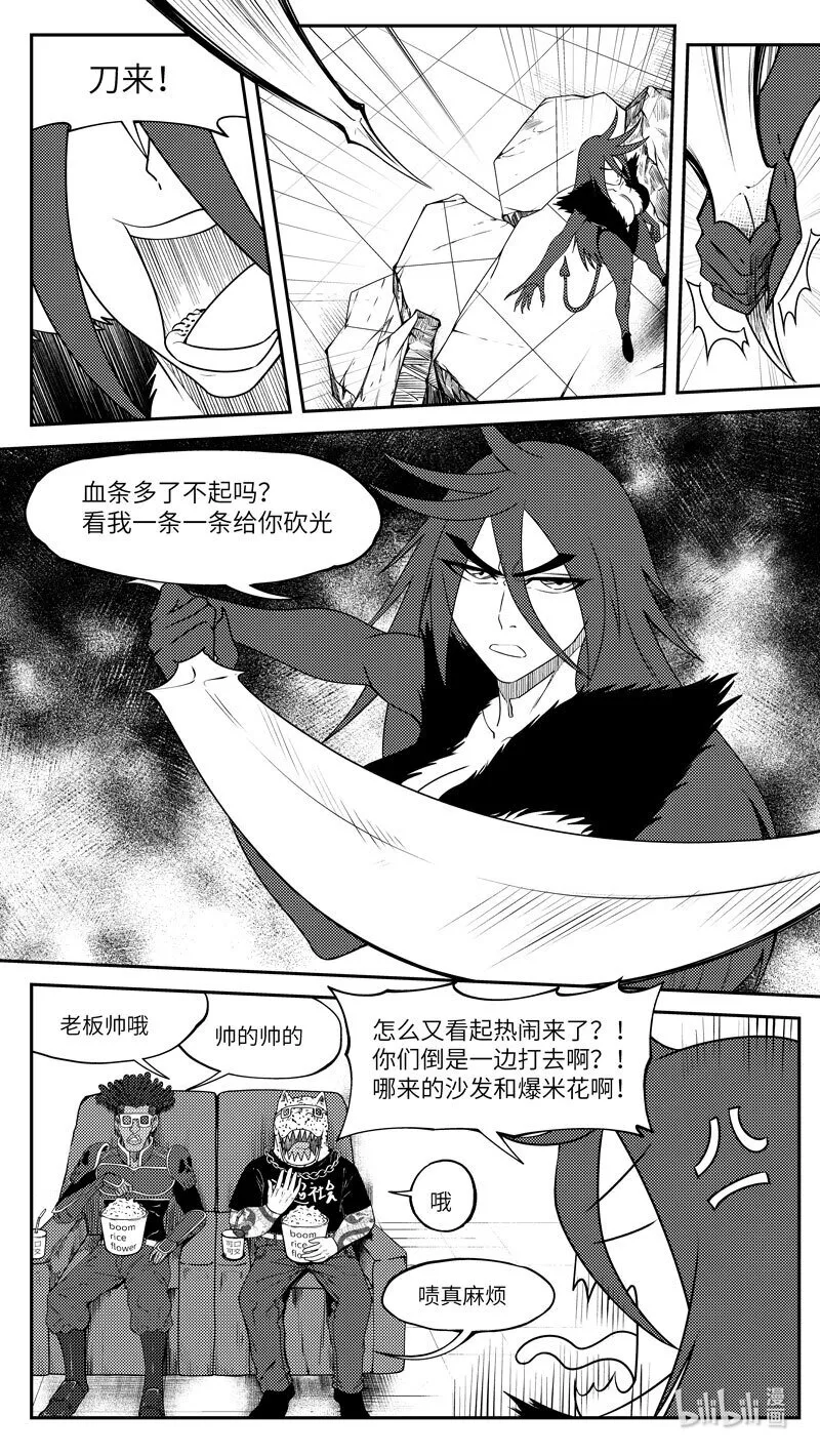 99054 驱魔3