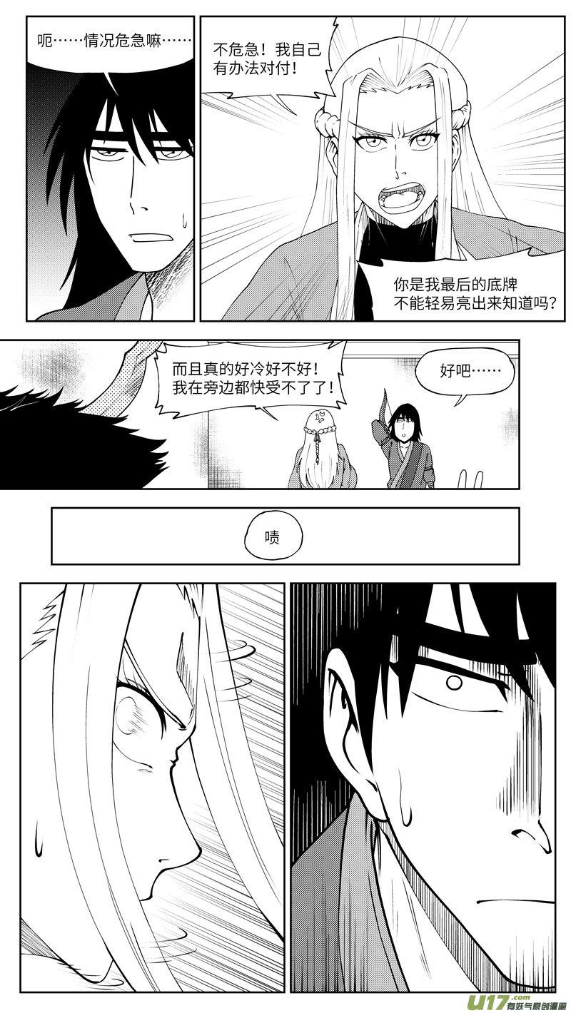 99024 驱魔1