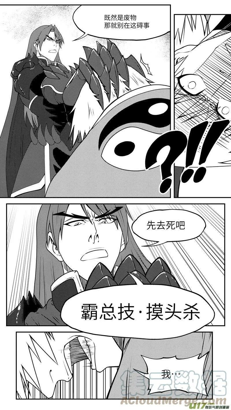 99046 驱魔4